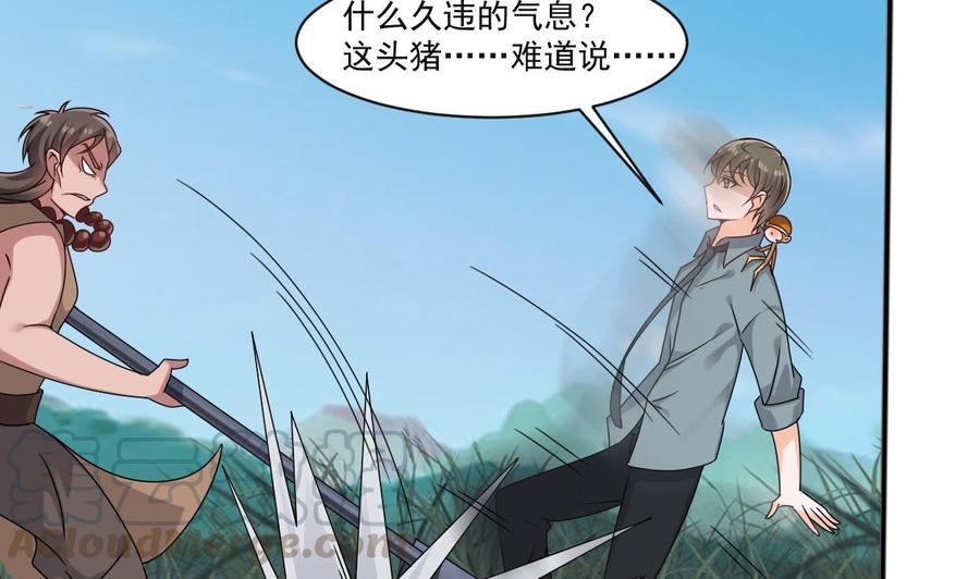 第二季 第31话 激战母猪怪！10