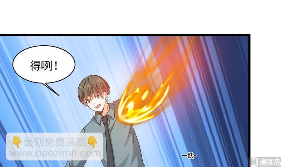 第二季 第31话 激战母猪怪！23