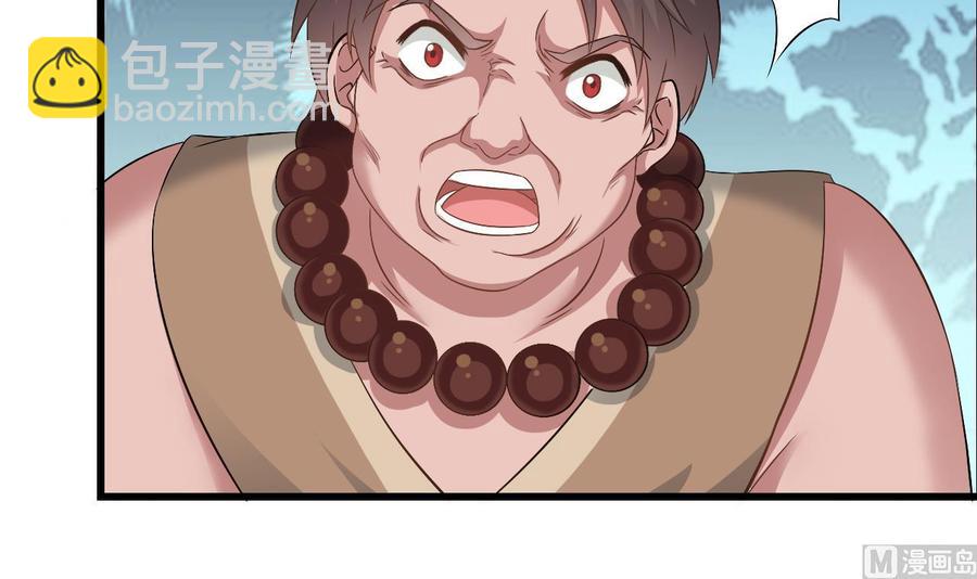 第二季 第31话 激战母猪怪！26