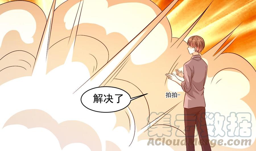 第二季 第31话 激战母猪怪！30