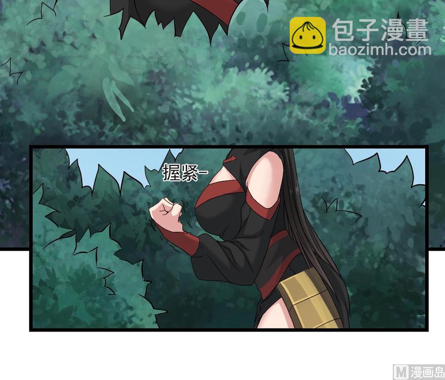 第二季 第31话 激战母猪怪！35