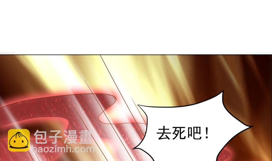 第二季 第31话 激战母猪怪！36