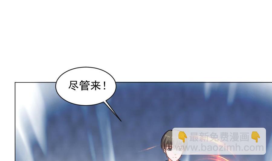 第二季 第31话 激战母猪怪！39