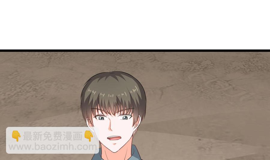 第二季 第33话 打爆你的猪头！18