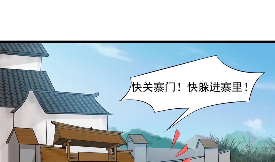 第二季 第33话 打爆你的猪头！28