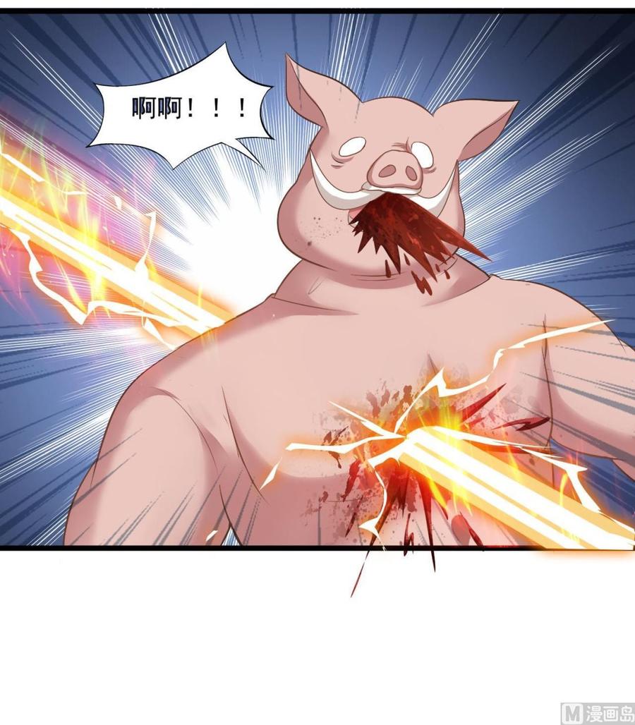 第二季 第33话 打爆你的猪头！32