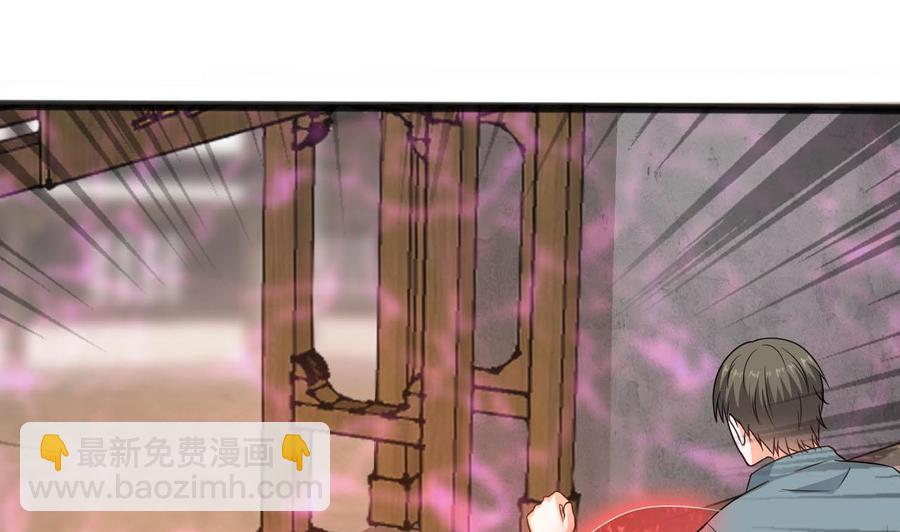第二季 第33话 打爆你的猪头！33