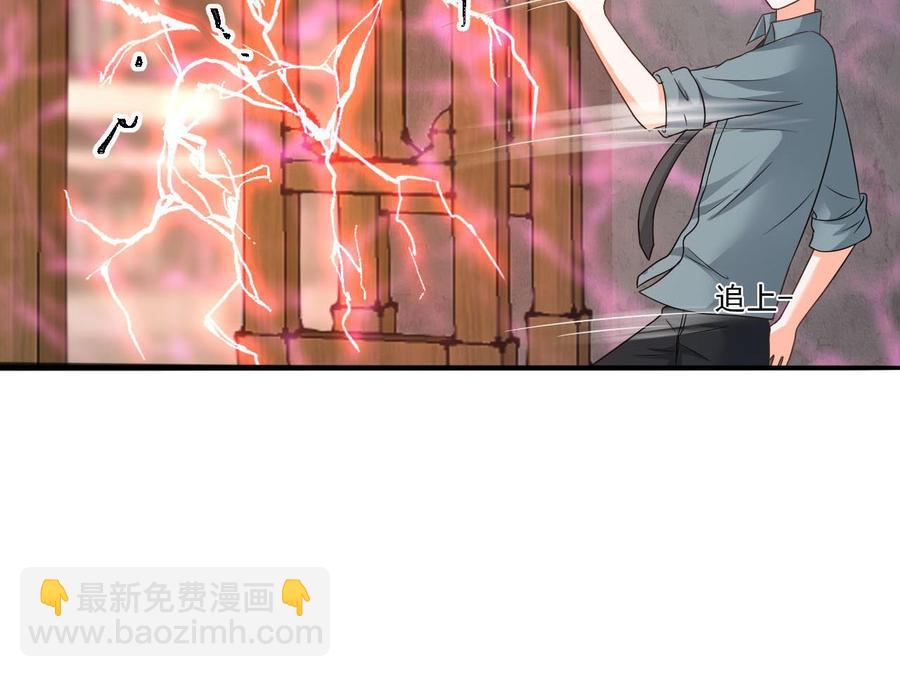 第二季 第33话 打爆你的猪头！36