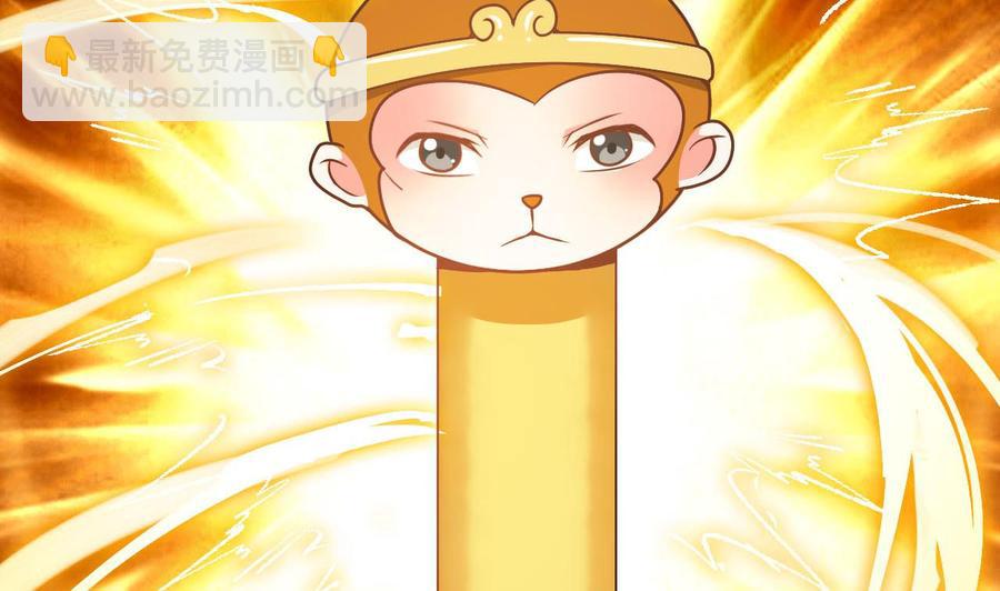 第二季 第33话 打爆你的猪头！9
