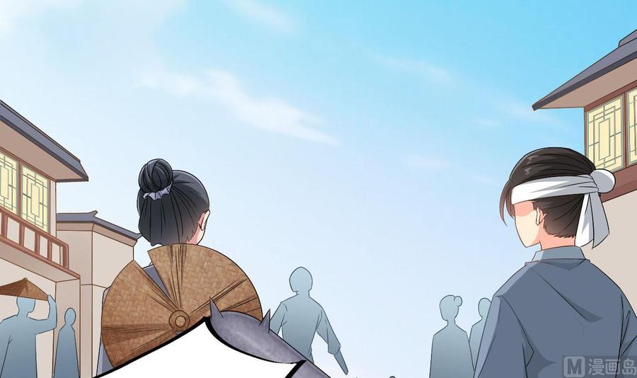 第二季 第38话 又救了你一命，妹子11