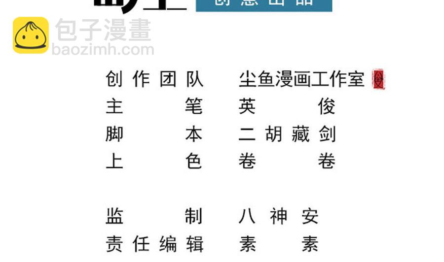 第二季 第38话 又救了你一命，妹子3