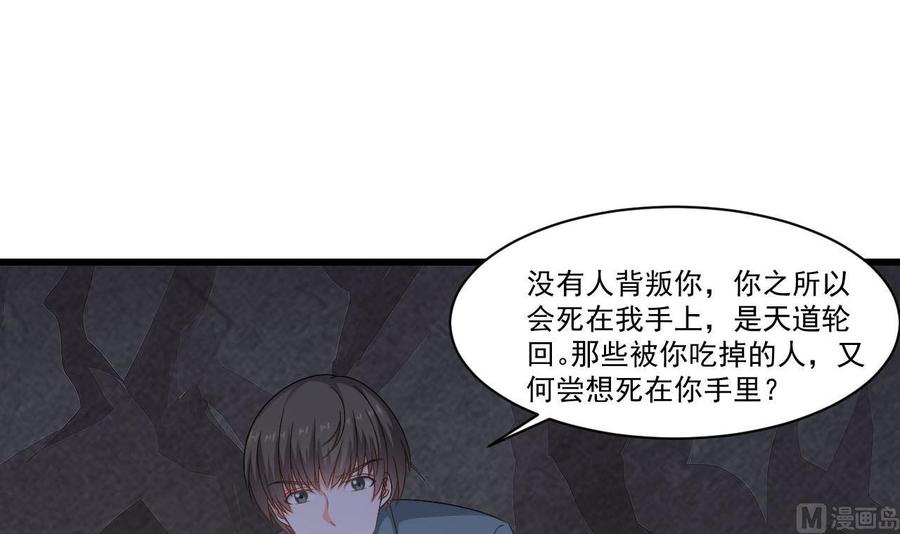 第二季 第38话 又救了你一命，妹子5