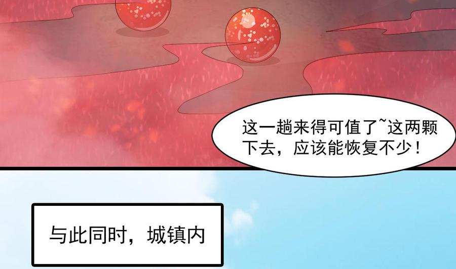 第二季 第38话 又救了你一命，妹子9