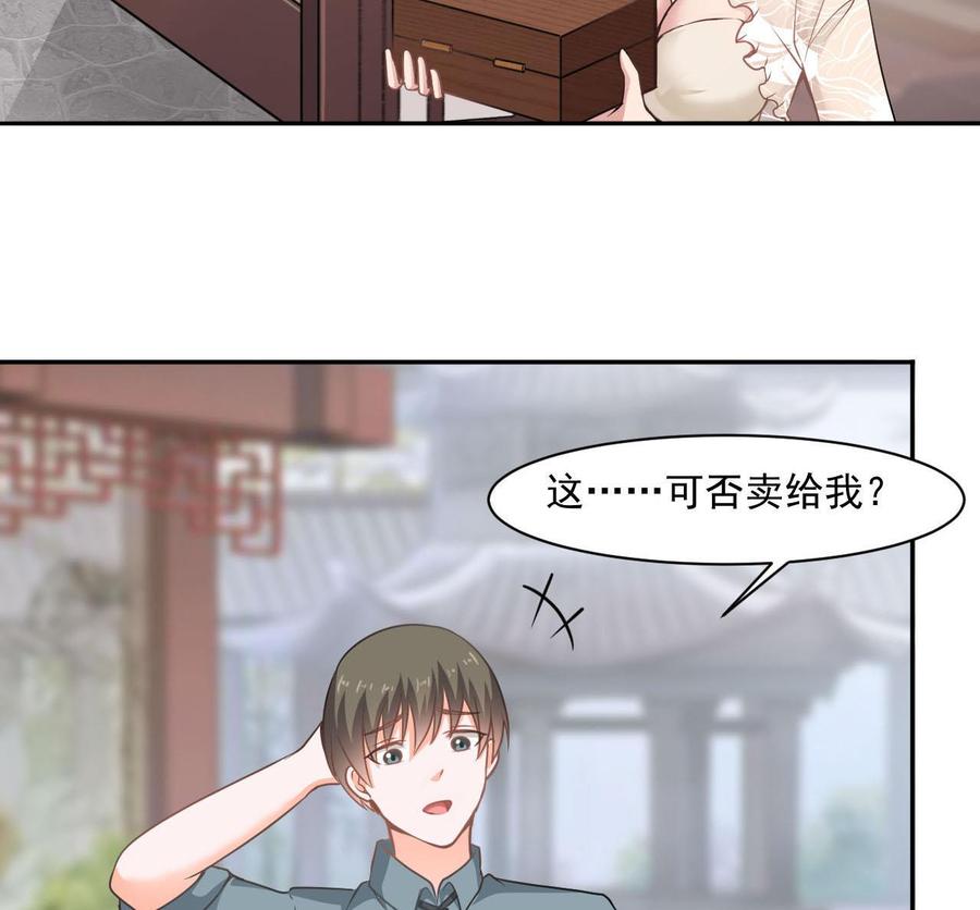第二季 第40话 不愿意娶我就算了！6