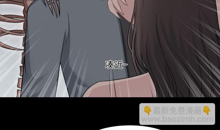 第二季 第43话 她不会伤害我的10