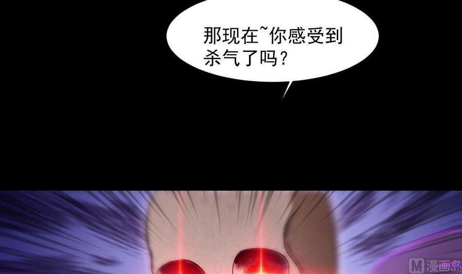 第二季 第43话 她不会伤害我的11