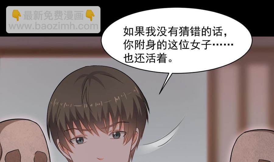 第二季 第43话 她不会伤害我的13