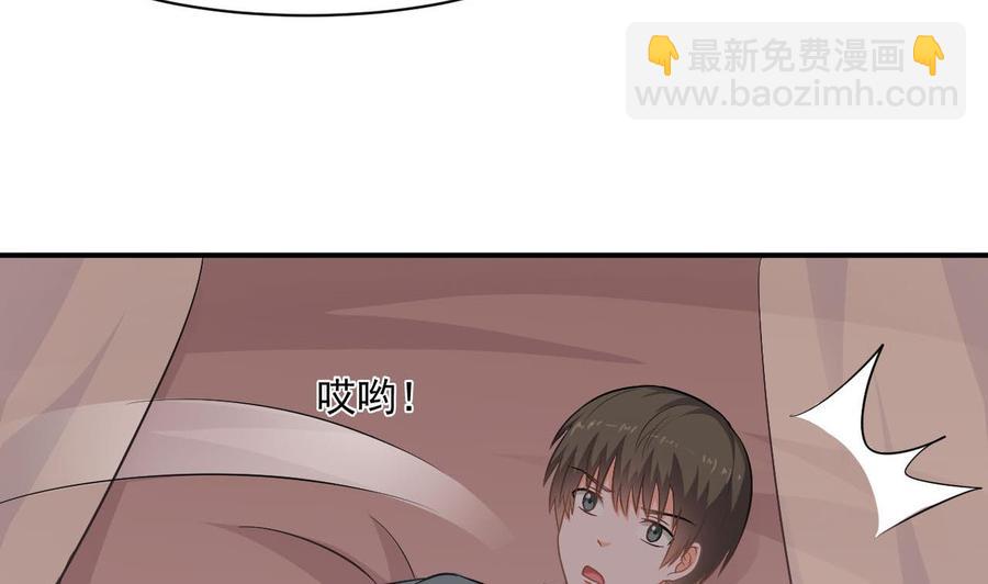 第二季 第43话 她不会伤害我的16