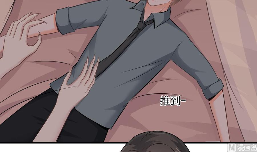 第二季 第43话 她不会伤害我的17