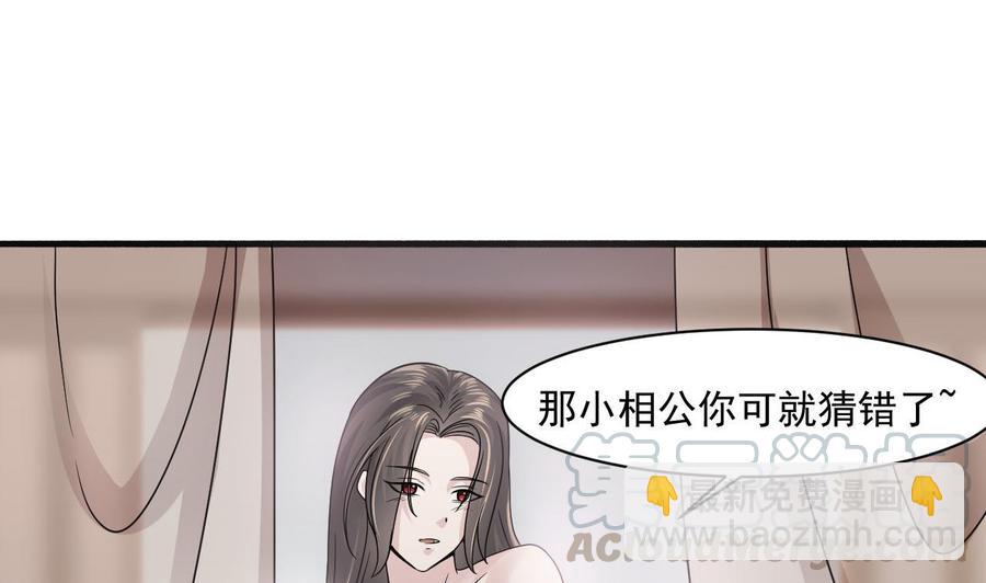 第二季 第43话 她不会伤害我的21