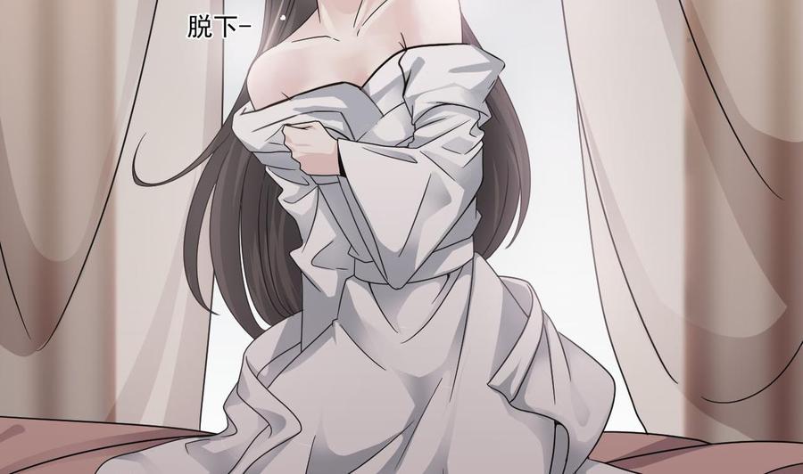 第二季 第43话 她不会伤害我的22