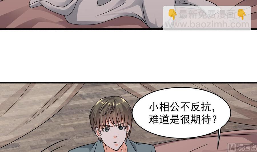 第二季 第43话 她不会伤害我的23