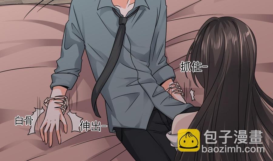 第二季 第43话 她不会伤害我的24
