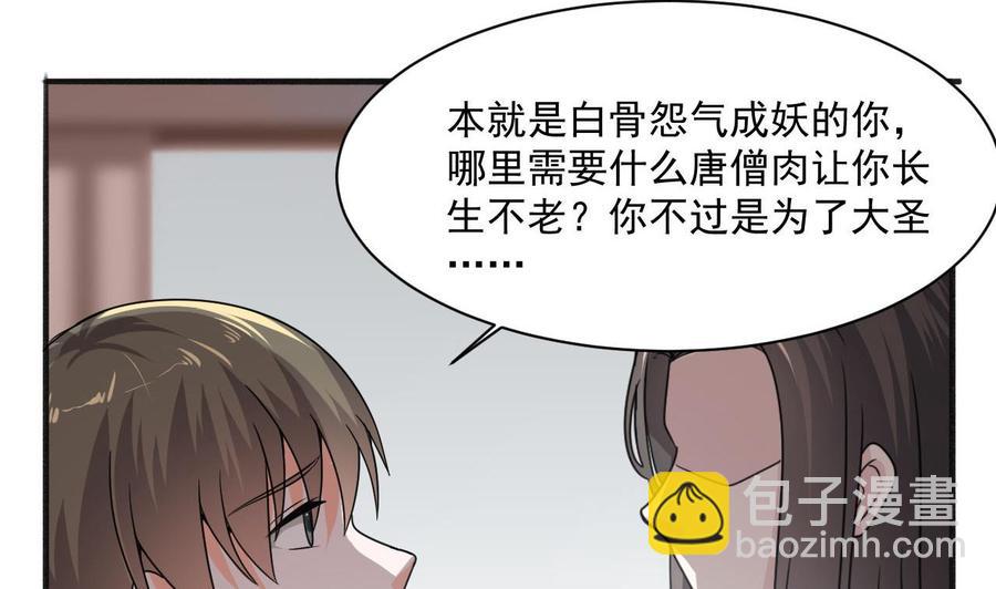 第二季 第43话 她不会伤害我的30