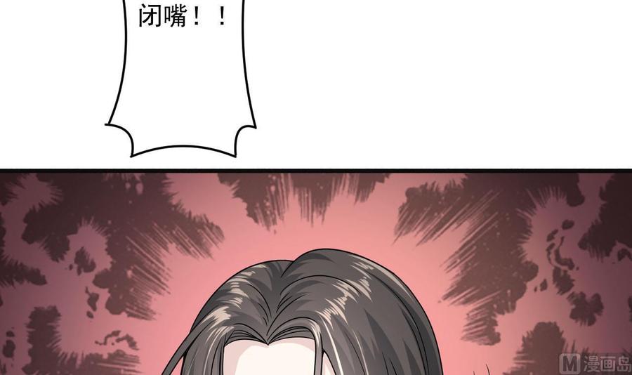 第二季 第43话 她不会伤害我的32
