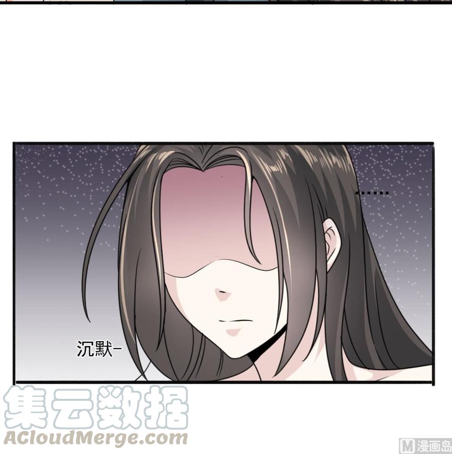 第二季 第43话 她不会伤害我的35
