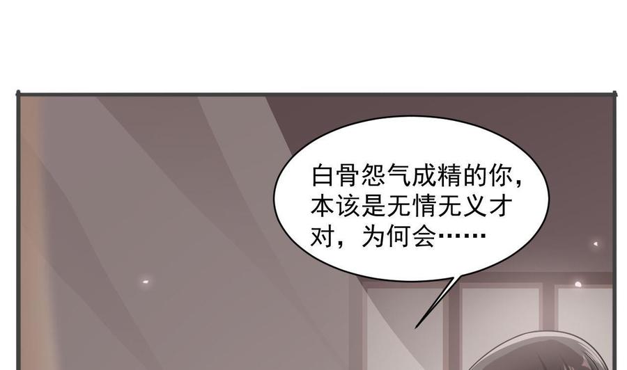 第二季 第43话 她不会伤害我的36