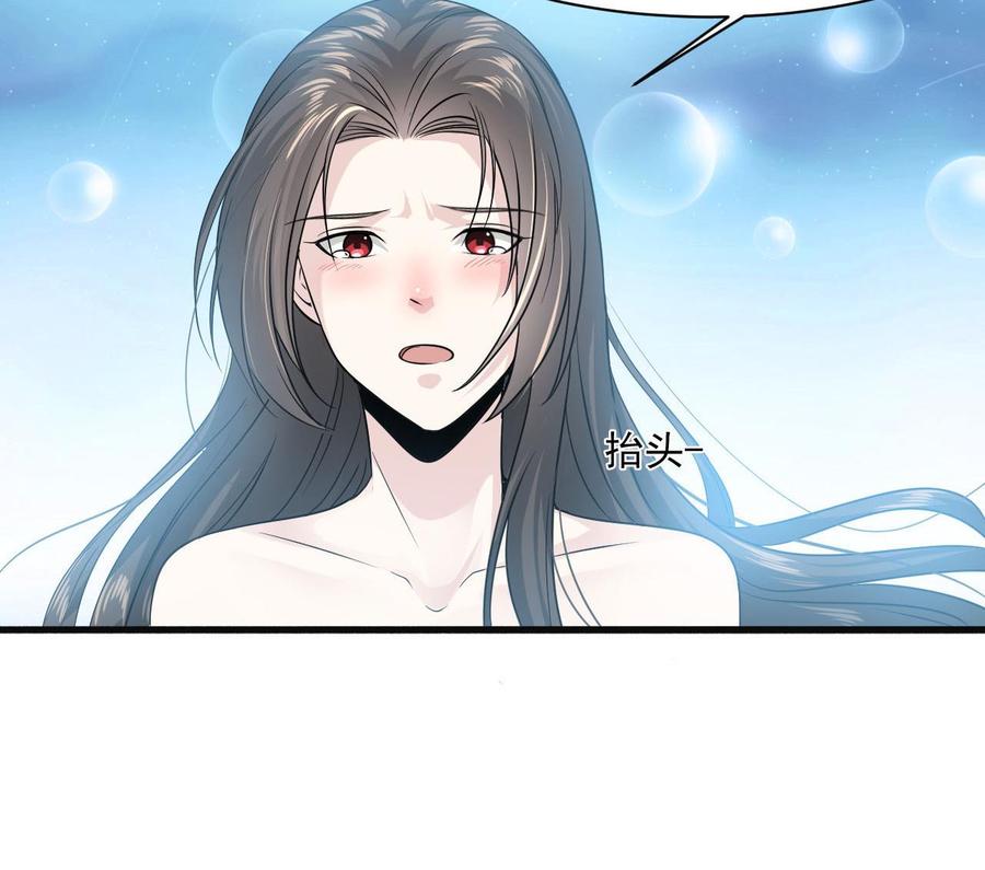 第二季 第43话 她不会伤害我的39