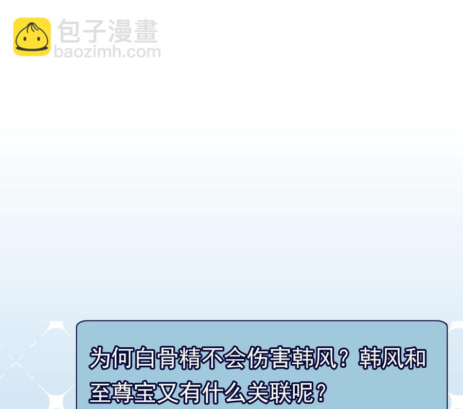 第二季 第43话 她不会伤害我的40