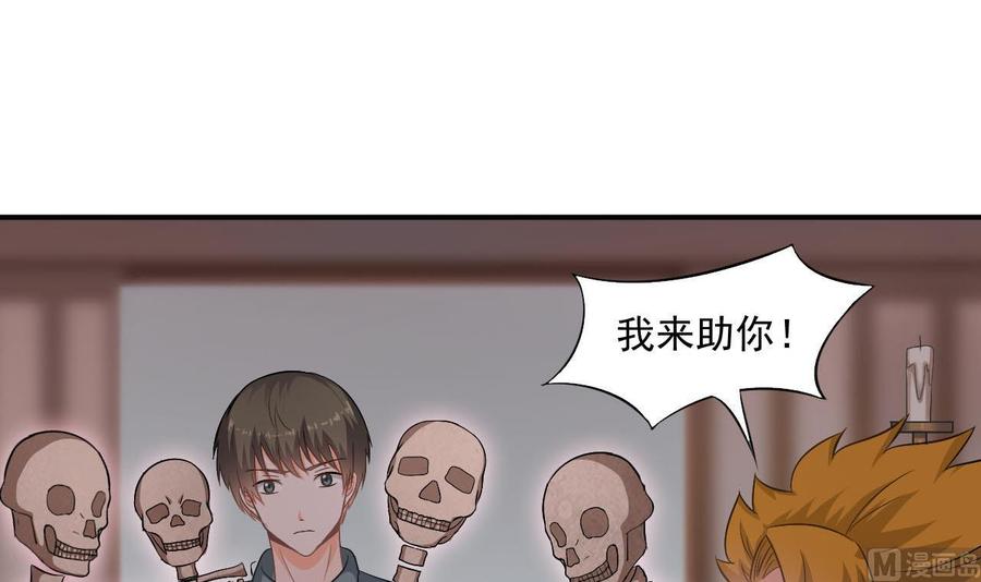 第二季 第43话 她不会伤害我的5