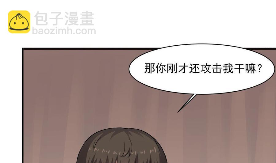 第二季 第44话 叫你们大王出来挨打！10