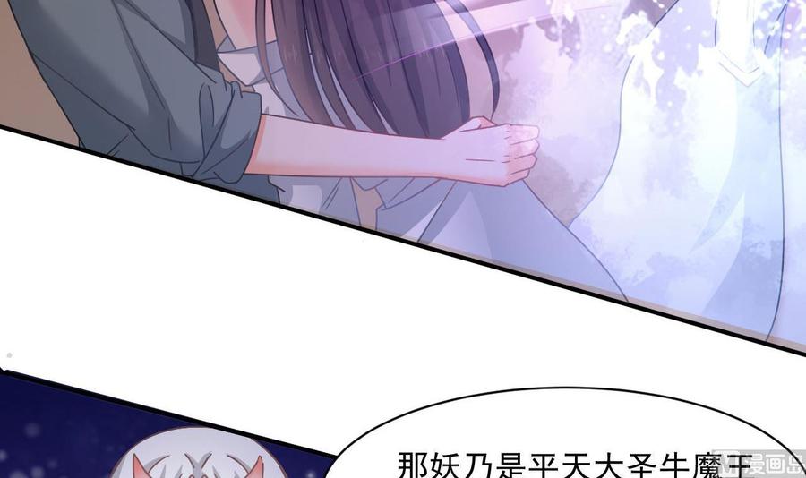 第二季 第44话 叫你们大王出来挨打！23