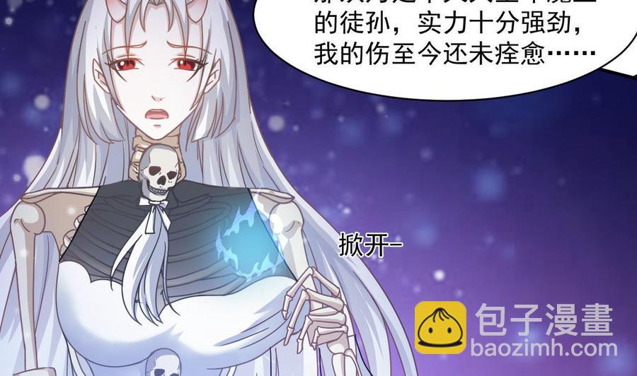第二季 第44话 叫你们大王出来挨打！24