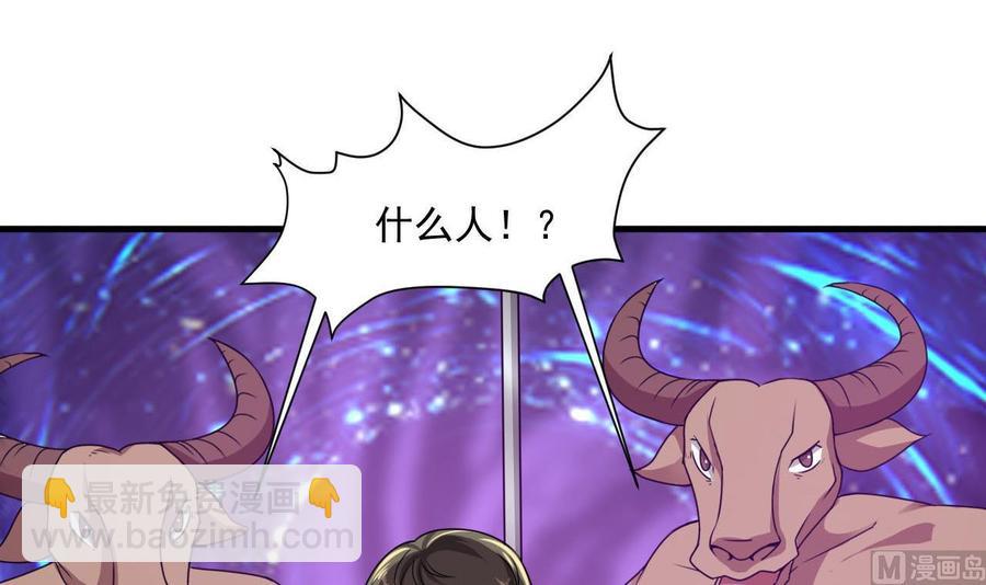 第二季 第44话 叫你们大王出来挨打！38