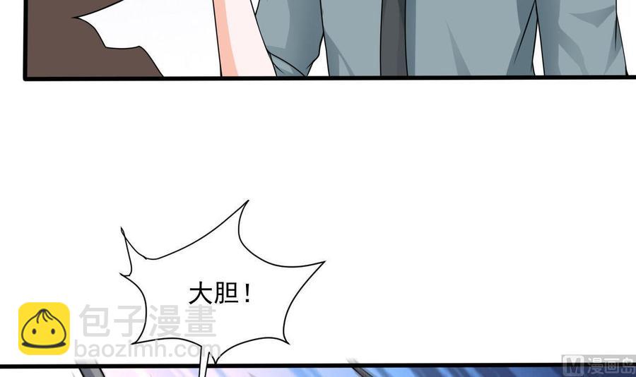 第二季 第44话 叫你们大王出来挨打！41