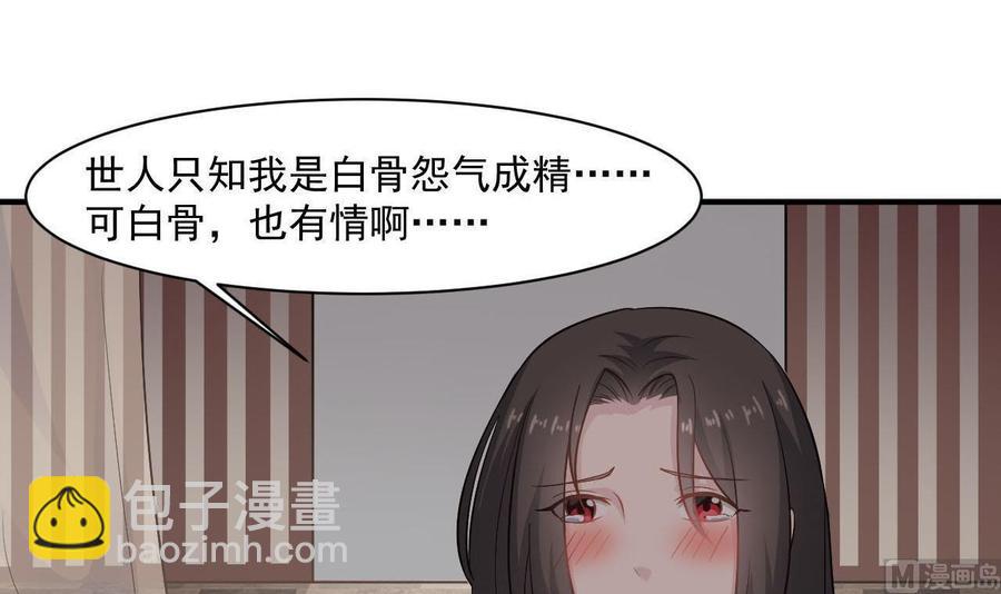 第二季 第44话 叫你们大王出来挨打！5