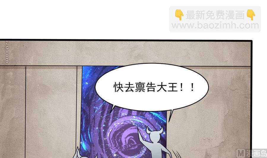 第二季 第44话 叫你们大王出来挨打！51