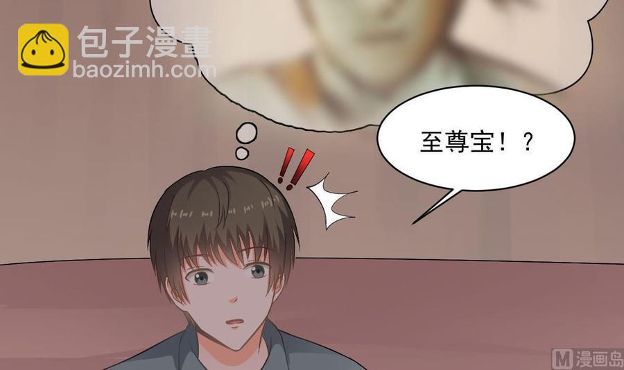 第二季 第44话 叫你们大王出来挨打！8