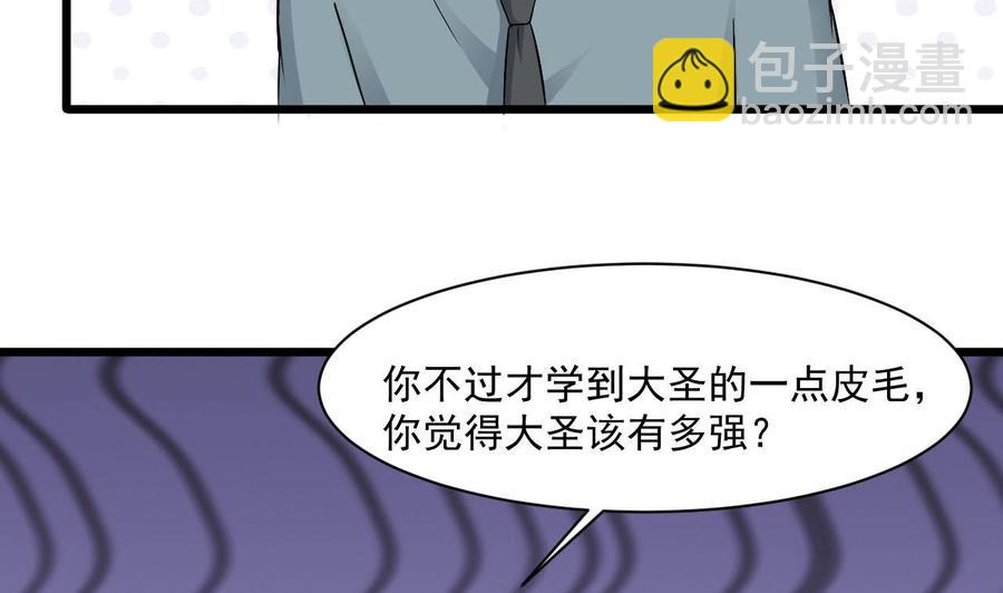 第二季 第45话 你是我韩风的人！12