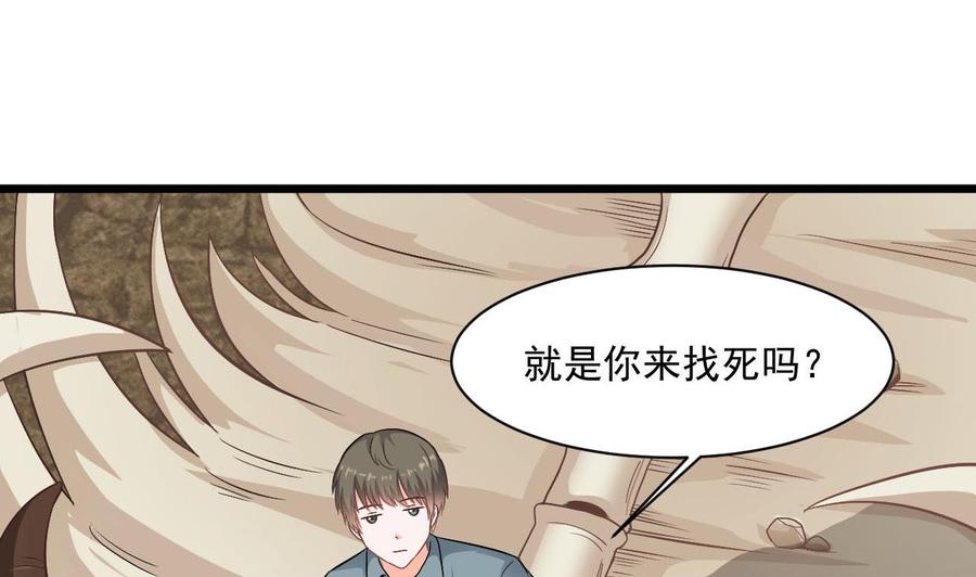 第二季 第45话 你是我韩风的人！15
