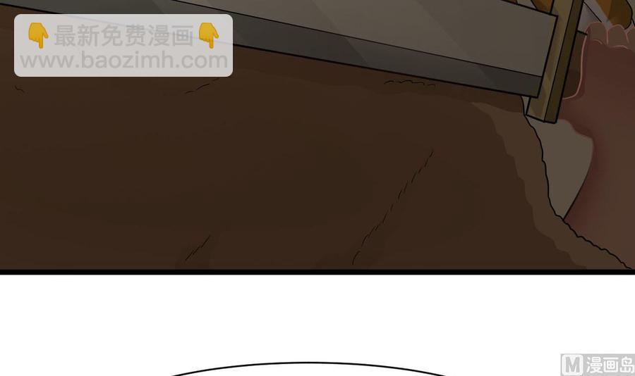第二季 第45话 你是我韩风的人！17