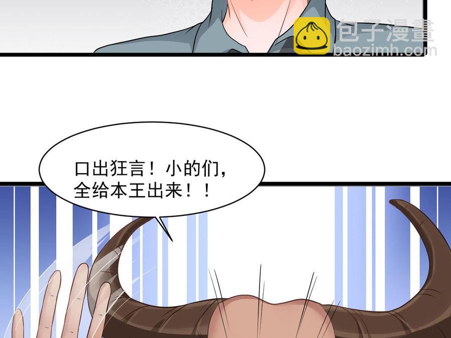 第二季 第45话 你是我韩风的人！19
