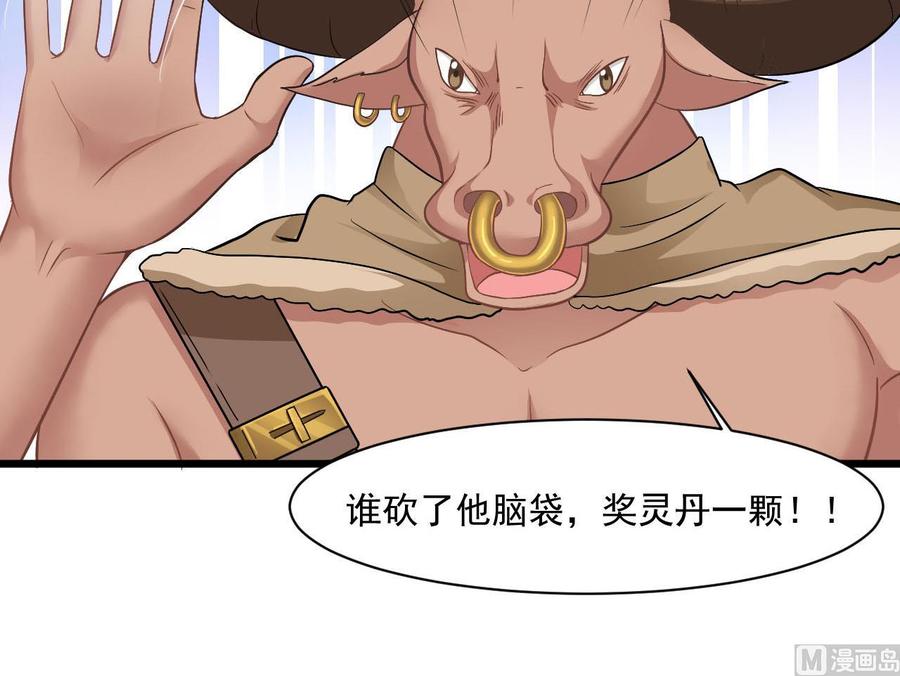 第二季 第45话 你是我韩风的人！20