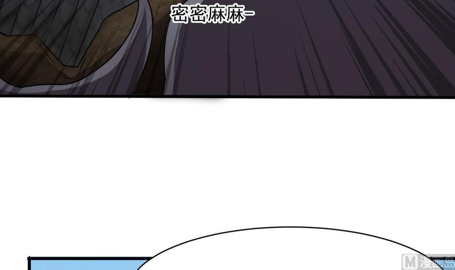 第二季 第45话 你是我韩风的人！23