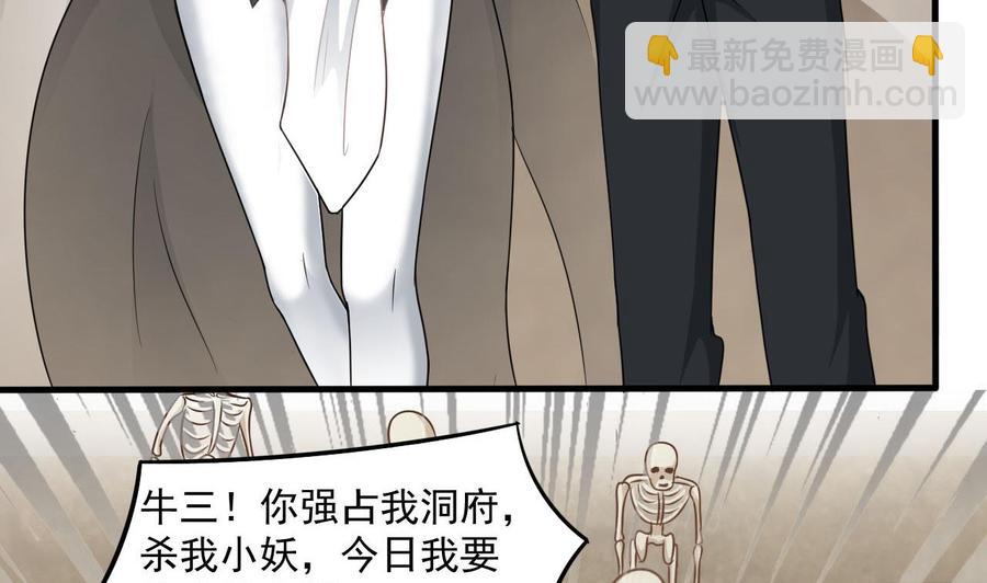第二季 第45话 你是我韩风的人！30