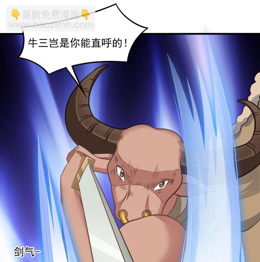 第二季 第45话 你是我韩风的人！34
